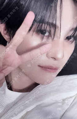 Eternal White Photo Book Ver. Black Ver. YANGYANG photocard image