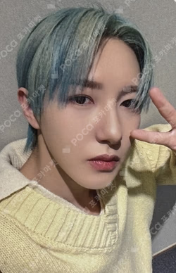 Beat It Up SOUND WAVE