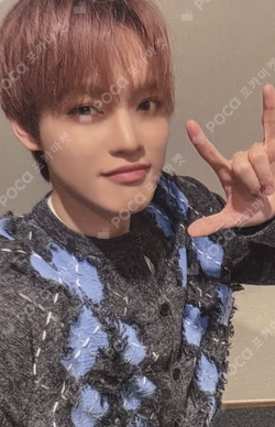Beat It Up SOUND WAVE CHENLE photocard image