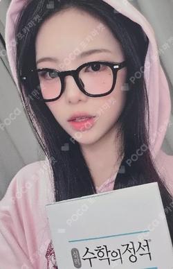 FOCUS Hellolive shop LUCKY DRAW IAN photocard image