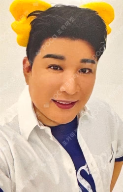 SUPER JUNIOR 20th Anniversary TOUR [SUPER SHOW 10] in JAPAN SUPER JUNIOR x Koala's March SHINDONG photocard image