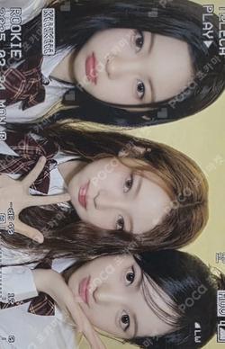 TELECA COLLECTION CARD 2025 K-POP ROOKIE RARE Unit photocard image