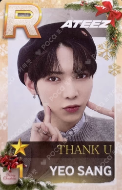 SUPERSTAR POP-UP STAR+ING : Christmas Bear Christmas PACKAGE
