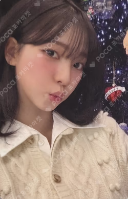 Rich Man APPLEMUSIC LUCKY DRAW