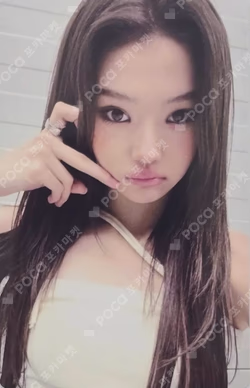 2025 MBC Gayo Daejejeon: MUT