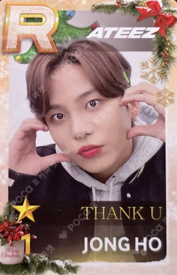 SUPERSTAR POP-UP STAR+ING : Christmas Bear Christmas PACKAGE