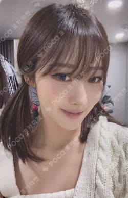 Rich Man APPLEMUSIC LUCKY DRAW GISELLE photocard image