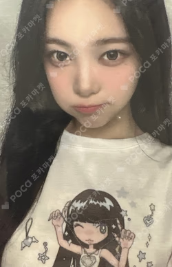 FOCUS T-SHIRT SET