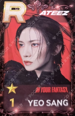 SUPERSTAR POP-UP STAR+ING : Christmas Bear BEST 1 PACKAGE YEOSANG photocard image