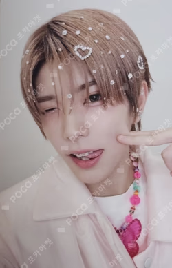 NEXZ SPECIAL CONCERT [ONE BEAT] REWARD