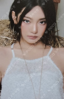 2026 aespa SEASON'S GREETINGS SPECIAL EDITION YES24