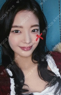 2025 MBC Gayo Daejejeon: MUT