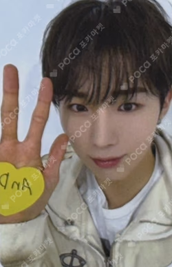 BANG OUT Rising Star