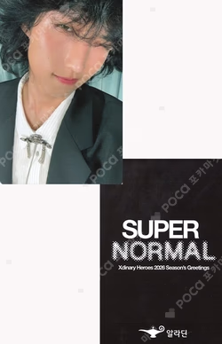 2026 SEASON'S GREETINGS [SUPER NORMAL] ALADIN