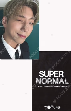 2026 SEASON'S GREETINGS [SUPER NORMAL] ALADIN Gun-il photocard image