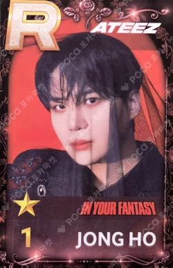 SUPERSTAR POP-UP STAR+ING : Christmas Bear BEST 1 PACKAGE JONGHO photocard image