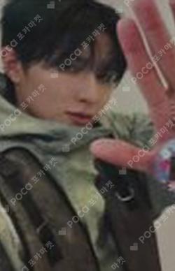 BANG OUT DEAR MY MUSE UGeon photocard image