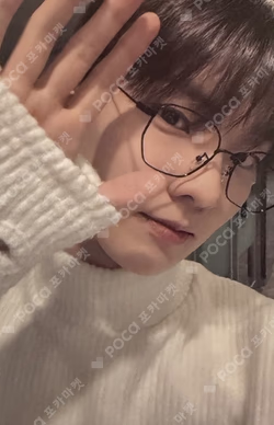 2025 MBC Gayo Daejejeon: MUT