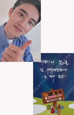 ZZirang-e & Charles POP-UP STORE : PICNIC DAY REWARD D.O. photocard image