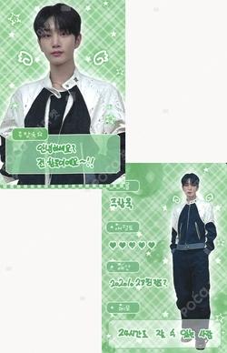 DRIPPIN FAN CONCERT [PLAY : Drippin Adventure] REWARD