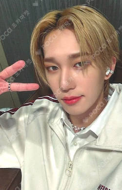 HARMONY : SET IN APPLEMUSIC