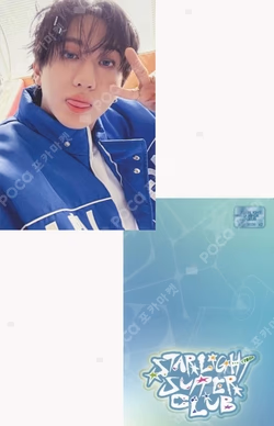 2026 SEASON'S GREETINGS [STRAIGHT SUPPER CLUB] FANS SHOP CHANGBIN photocard image