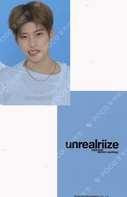 2026 RIIZE SEASON'S GREETINGS SPECIAL EDITION SM STORE SOHEE photocard image