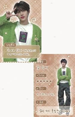 DRIPPIN FAN CONCERT [PLAY : Drippin Adventure] REWARD