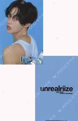 2026 RIIZE SEASON'S GREETINGS SPECIAL EDITION SM STORE WONBIN photocard image