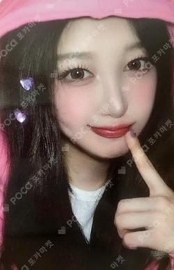 &Our Vibe Hellolive shop SOHA photocard image