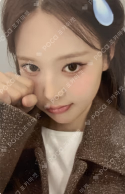 Not Just Pretty NFC_Nemo Ver. EVERLINE LUCKY DRAW