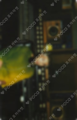 Right Place, Wrong Person POWER STATION LUCKY DRAW RM photocard image