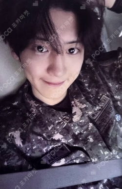 Upside Down MAKESTAR LUCKY DRAW