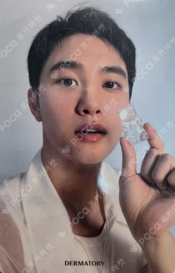 dermatory D.O. photocard image
