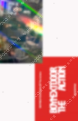 The Action Frame ver. MAKESTAR