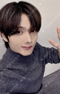 Beat It Up JUMP UP JISUNG photocard image