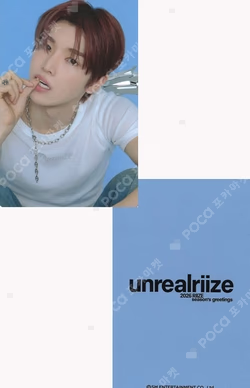 2026 RIIZE SEASON'S GREETINGS SPECIAL EDITION SM STORE