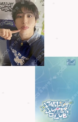 2026 SEASON'S GREETINGS [STRAIGHT SUPPER CLUB] FANS SHOP HAN photocard image