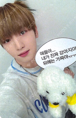 HOUSE OF TRICKY : Trial And Error EVERLINE YUJUN photocard image