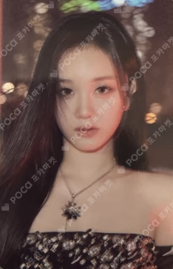 FOREVER the SameE LUCKY DRAW