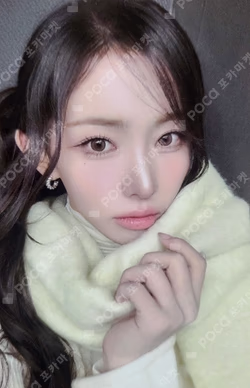 &Our Vibe EVERLINE LUCKY DRAW SHUIE photocard image