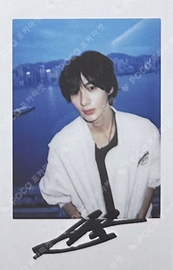 Fame MAKESTAR