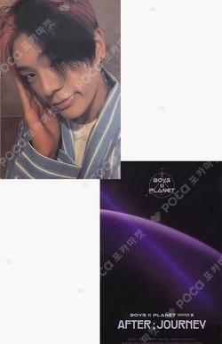 BOYS II PLANETArchive Exhibition ‘AFTER, JOURNEY’ HOLDER &  PHOTOCARD SET