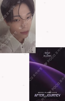 BOYS II PLANETArchive Exhibition ‘AFTER, JOURNEY’ HOLDER &  PHOTOCARD SET