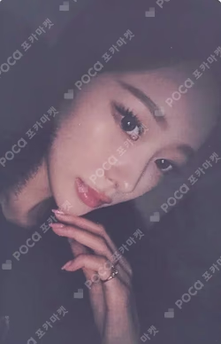 Rich Man fromm store LUCKY DRAW GISELLE photocard image