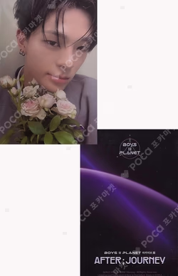 BOYS II PLANETArchive Exhibition ‘AFTER, JOURNEY’ HOLDER &  PHOTOCARD SET