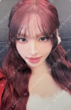 IVE SECRET WITHMUU LUCKY DRAW