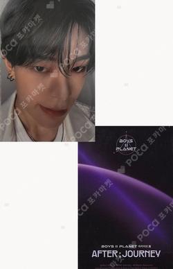 BOYS II PLANETArchive Exhibition ‘AFTER, JOURNEY’ HOLDER &  PHOTOCARD SET
