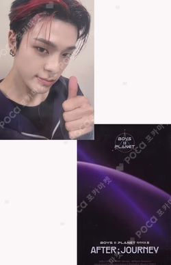 BOYS II PLANETArchive Exhibition ‘AFTER, JOURNEY’ HOLDER &  PHOTOCARD SET