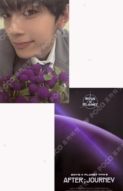 BOYS II PLANETArchive Exhibition ‘AFTER, JOURNEY’ HOLDER &  PHOTOCARD SET